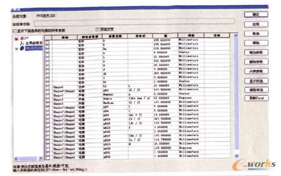 ���Ӆ���(sh��)���w����