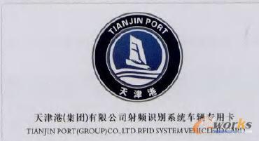 �������WRFIDʾ���Ŀ�������܇�C