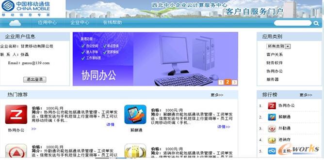 ������С��I��Ӌ������\�I����ƽ�_����