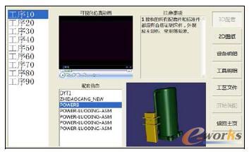 ���ֻ����S�b�乤ˇָ������