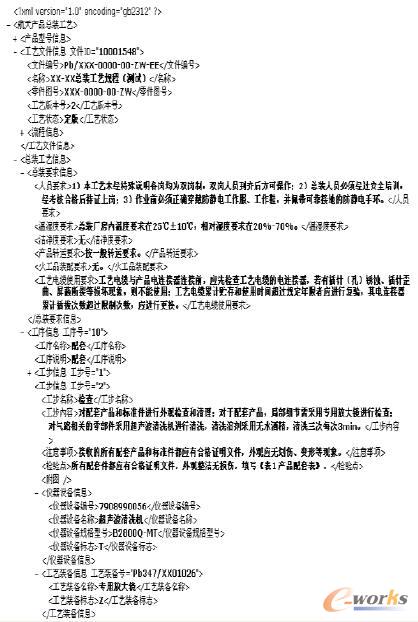 ����aƷ���b��ˇ��Ϣ��XML�����ęn���ֲ���