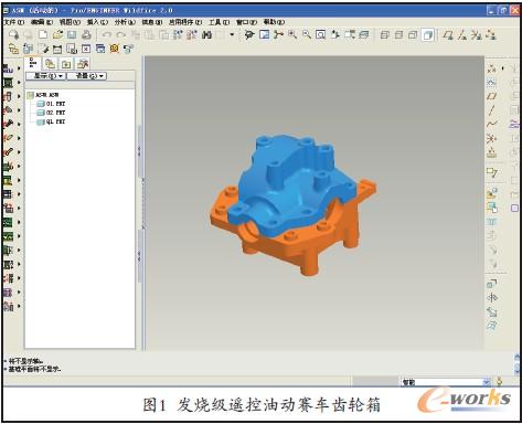 發(fā)燒級遙控油動賽車齒輪箱