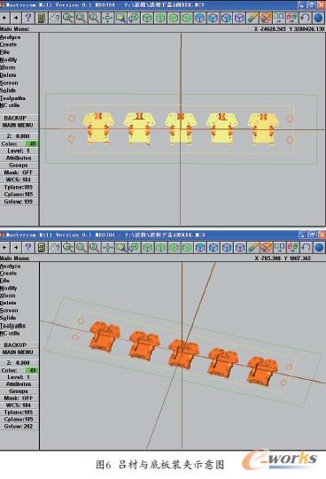 呂材與底板裝夾示意圖