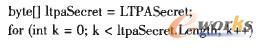 Dominoϵ�y�@ȡLTPA token��Ϣ�ĺ��Ĵ��a