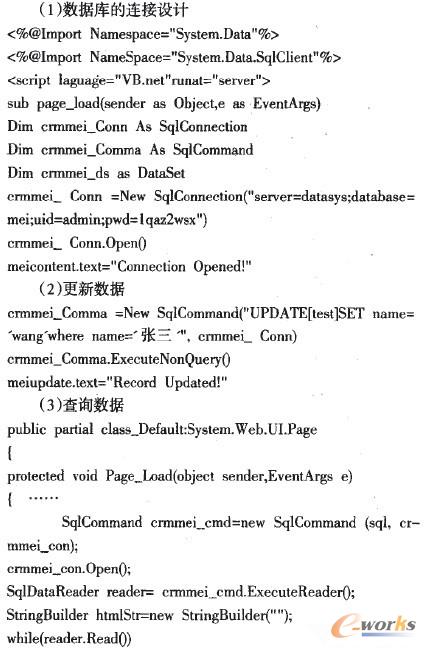 ϵ�y(t��ng)��(sh��)��(j��)�칦�ܵĴ��a�O(sh��)Ӌ