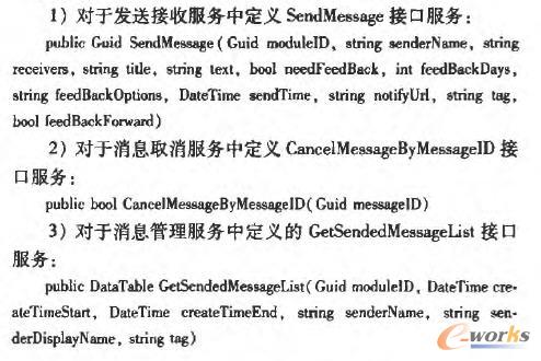 ���ַ��սӿ�ʾ��