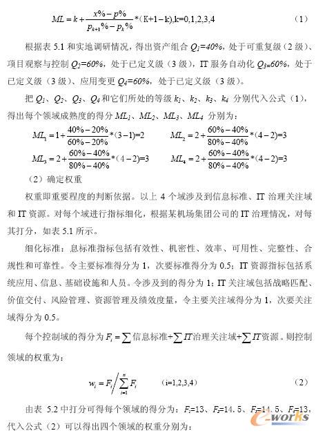 IT�������߱��^���ܘ�����֮��������