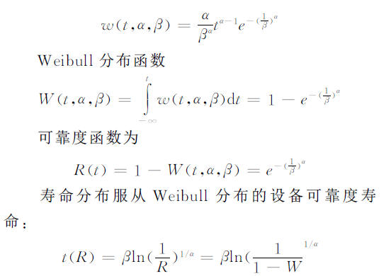 �Ʌ���(sh��)��Weibull�ֲ�����(sh��)