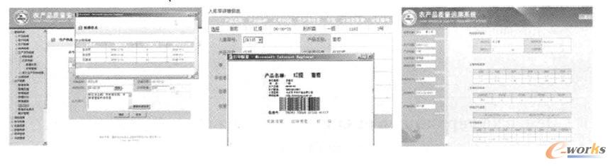 �|(zh��)��׷��ϵ�y(t��ng)����ʾ��