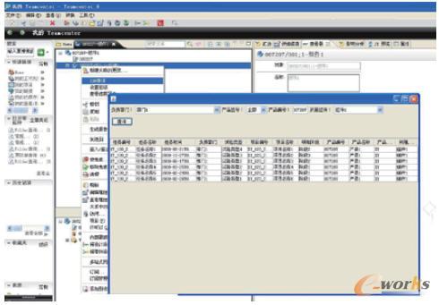 TDMϵ�y��Ϣ��ԃ��Ԓ��