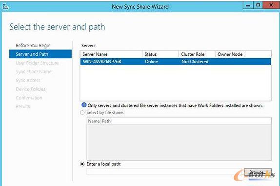 選擇用于托管同步數據的服務器