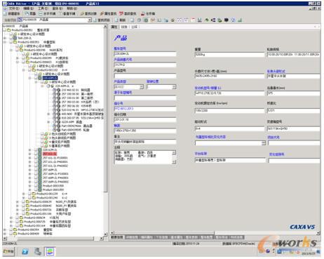 PLMϵ�yһ���Ŀ�aƷ��������