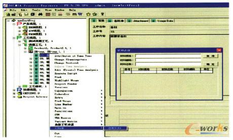 加工備料單編寫示例