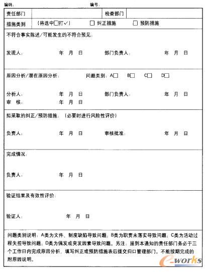 �m�����A(y��)����ʩ��