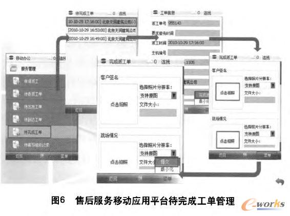 ������Ƅӑ���ƽ�_����ɹ��ι���