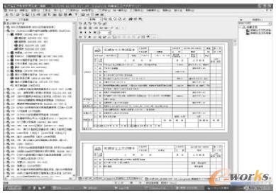 使用XT CAPP進(jìn)行工藝設(shè)計(jì)