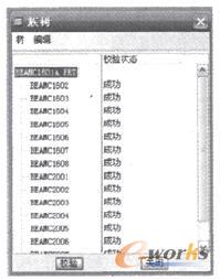 ��У�ɹ�����Ԓ��