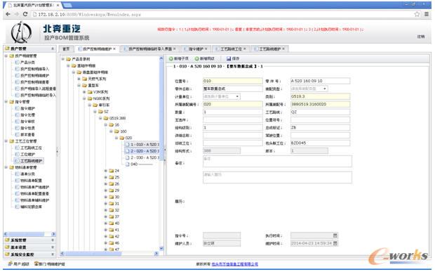 ���ͽY�������A��������SA�����M�й���