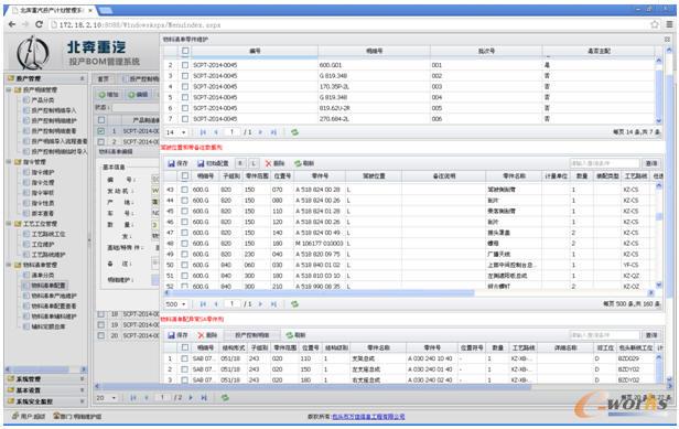 BOM��ε����ù���