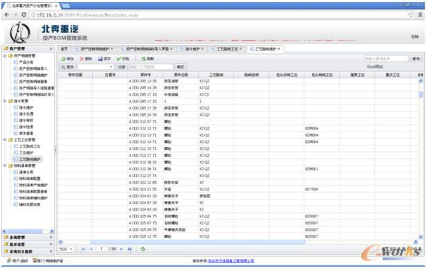 ���Зl�����OӋ׃��