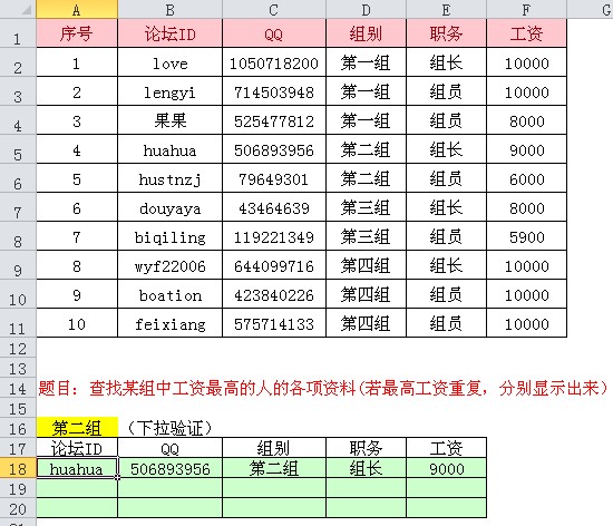 excel�Y�x������excel�Y�x����