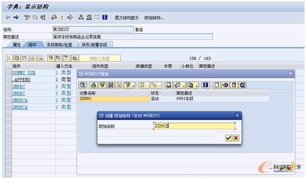 擴(kuò)展結(jié)構(gòu)MCBEST