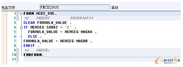 出庫數(shù)量公式