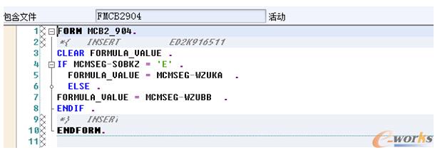 出庫數(shù)量公式