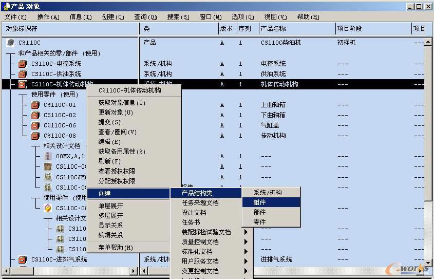 �ڮa(ch��n)Ʒ�Y(ji��)��(g��u)���Ï���ʽ�ˆ΄�(chu��ng)���M��