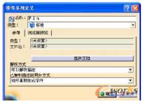 ���ϵ�ж��x