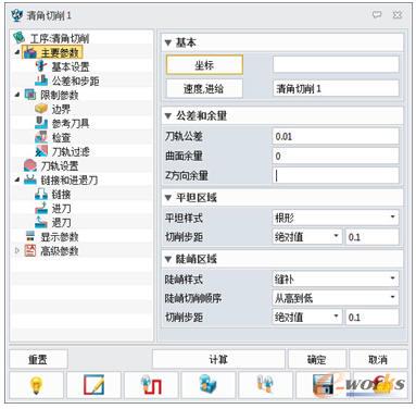 �����Ҫ�����O��