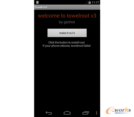 ���µ�ͨ��root����TowelRoot