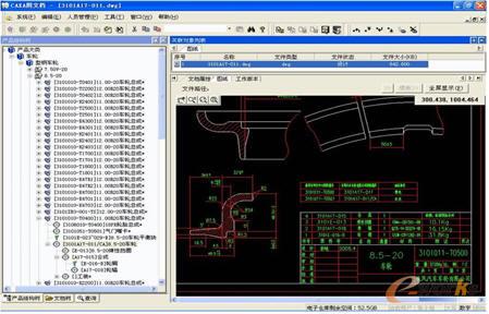 ��˾�aƷ�Y��