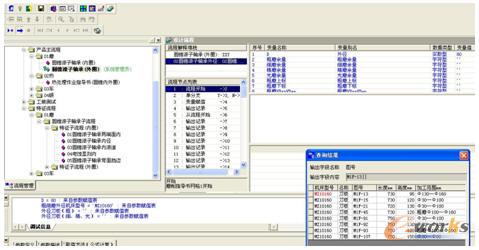ԇ�Ĵ��ڽ��棬���ڙz����̡�����(sh��)����ʽ�������Ƿ����_