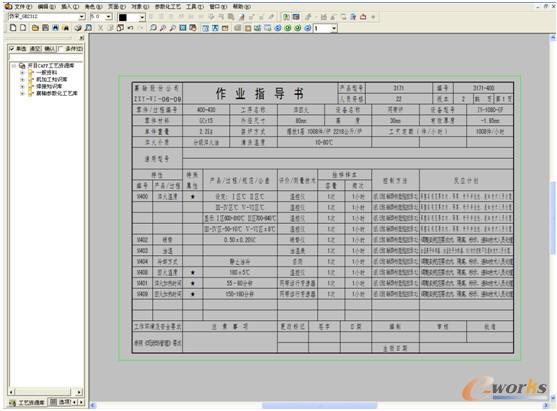 ����(sh��)�����ɡ���̎�����I(y��)ָ��(d��o)������ʾ����