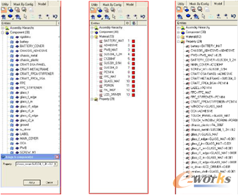 圖6 通過(guò)TCL二次開(kāi)發(fā)后的界面