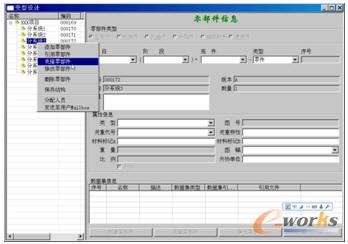 ׃���O(sh��)Ӌ��Ԓ��