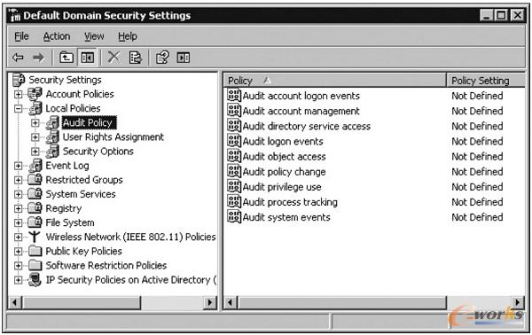 Windows審計日志選項