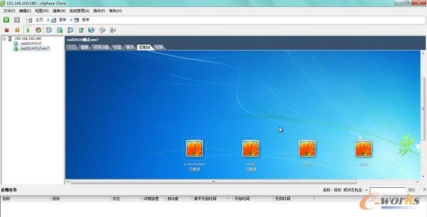 圖 3 遠(yuǎn)程接入賬戶分配