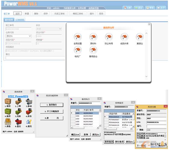�ό���ͨ��WMSϵ�y����