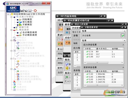 �D7 �D��܂ȼ�CAE����