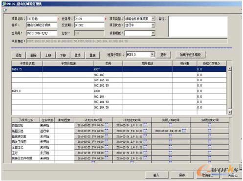 �(xi��ng)Ŀ�M(j��n)�Ȳ�ԃ