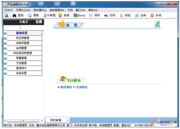 �D5 ���X�a�I��Ⱥ�f��ƽ�_