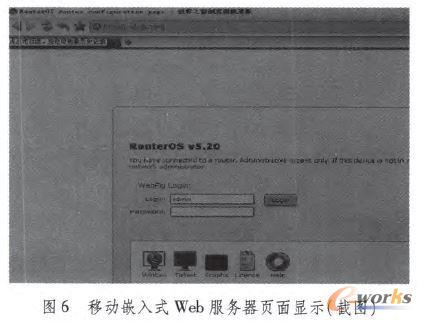 ��(d��ng)Ƕ��ʽWeb����(w��)���(y��)���@ʾ(�؈D)