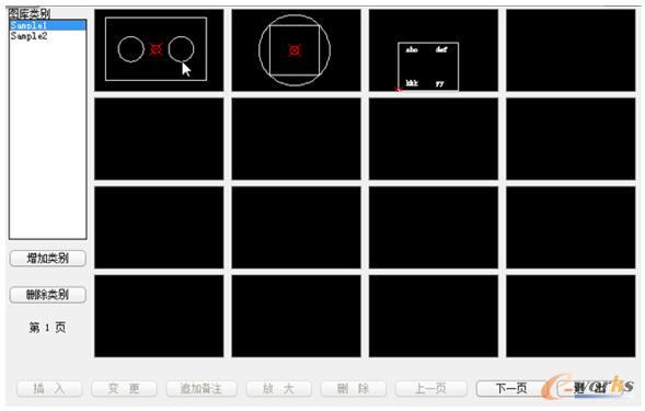 中望CAD支持圖塊入庫