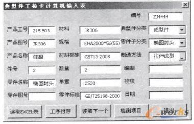 ��ҕ��ݔ�����