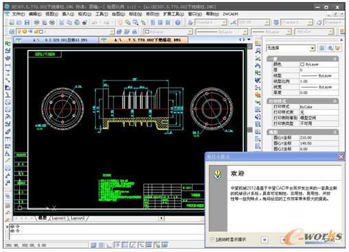 工程師使用中望CAD機械版完成的設計圖紙
