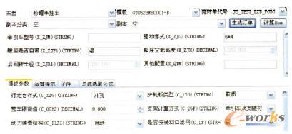 訂單設(shè)計頁面