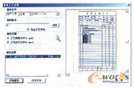 ���Ը���(j��)���a(ch��n)��̖������D̖��������Q����Ϣ���ٲ�ԃ��ˇ�ļ�