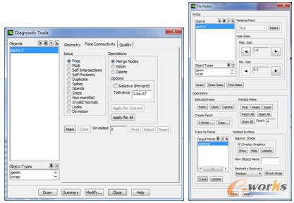 表面檢查診斷工具及漏洞檢測縫補工具